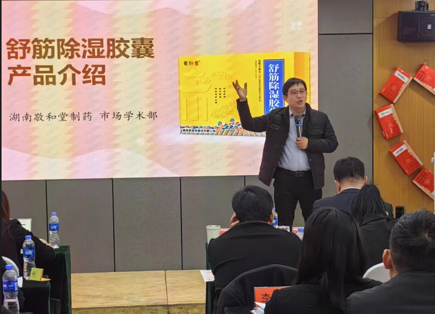 热烈祝贺河北省区2024年首场营销会议圆满成功